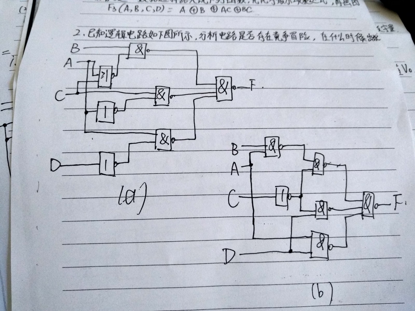 吃四方饭打一正确生肖，详细解答、专家解答解释落实